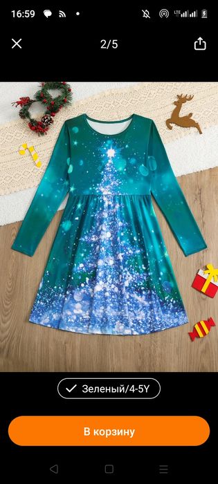 Продам платья на девочку 4-5лет