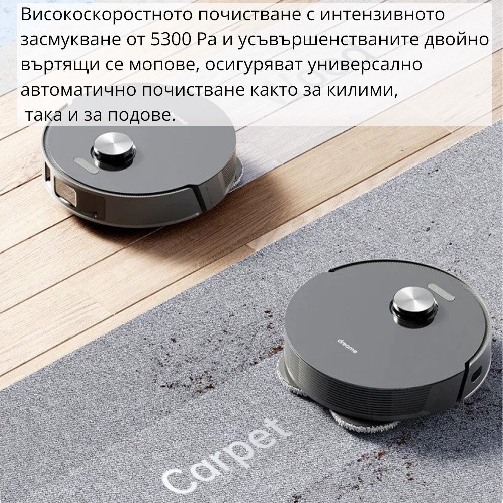 Прахосмукачка робот Xiaomi Dreame Bot L10s Pro