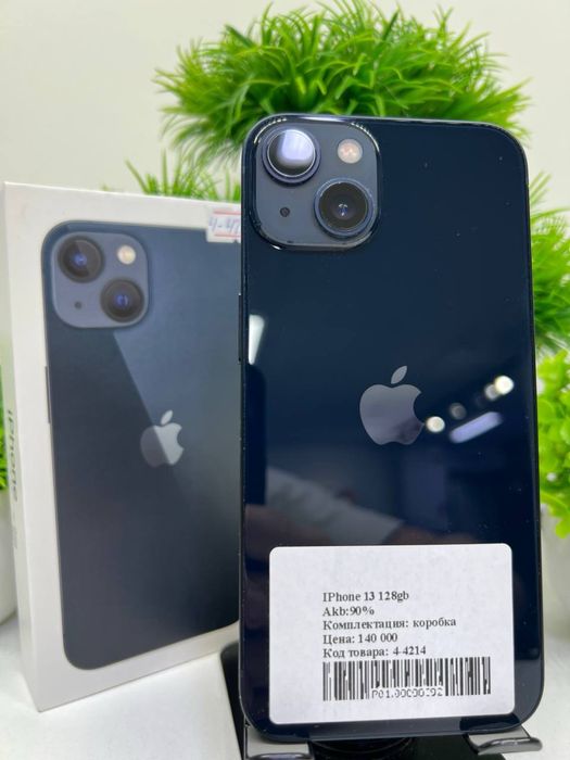 IPhone 13 128 gb