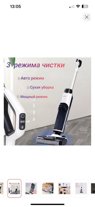 Вертикальный пылесос , мощный