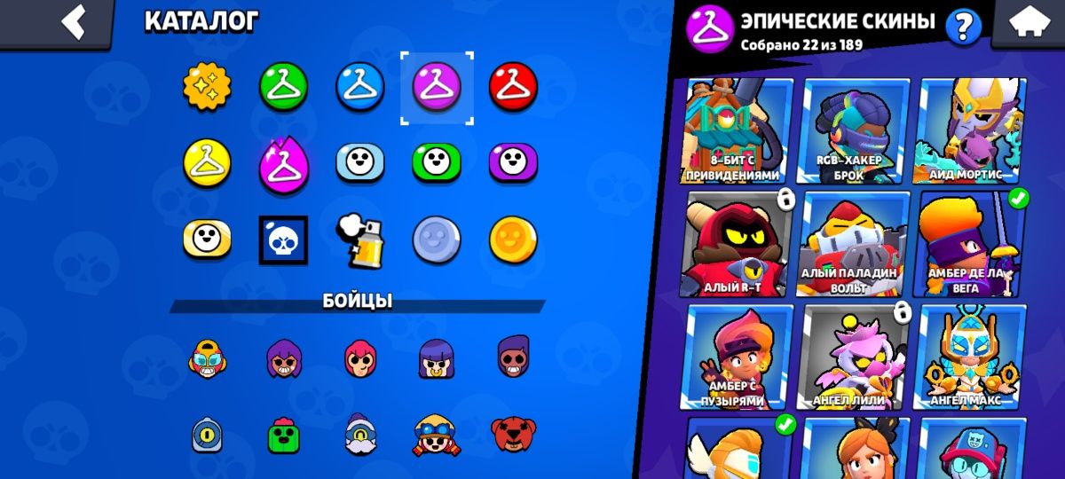 brawl stars акаунт