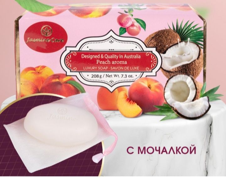 Atir sovun va kir sovun