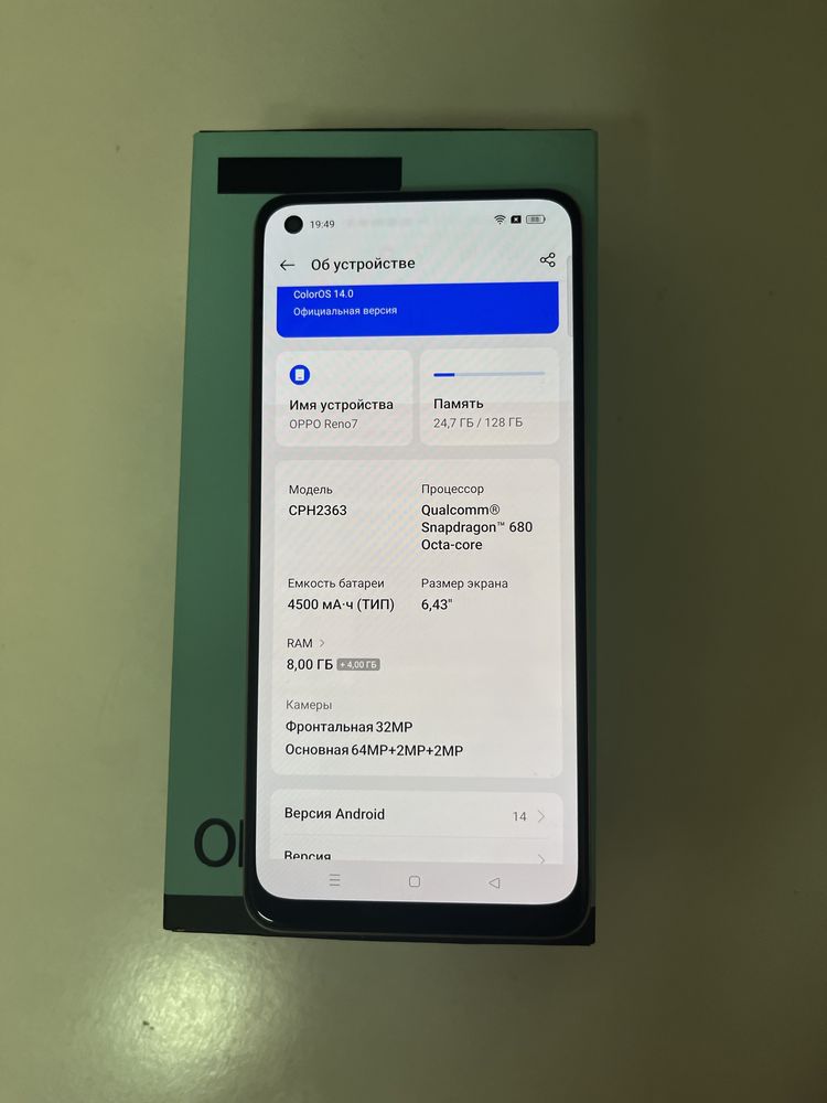 Oppo reno 7,128 гб