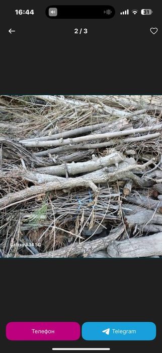 O'tin_Lazerniy bonuslari blan