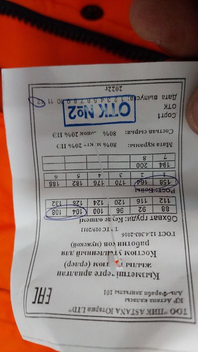 Продам костюм-тройка