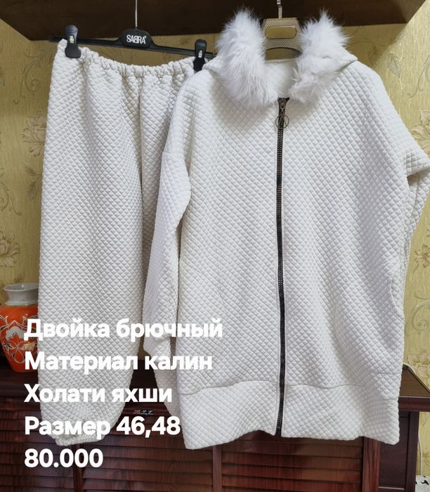 Женские одежды в отличном состоянии