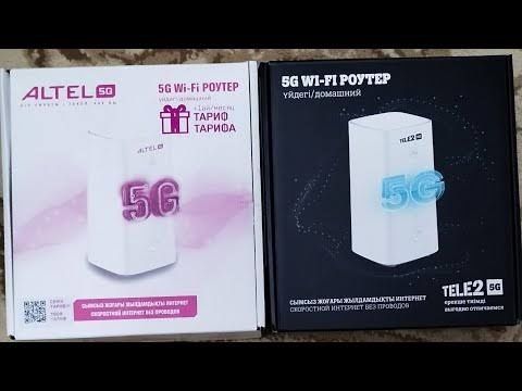 Роутер 5G Tele2 Altel