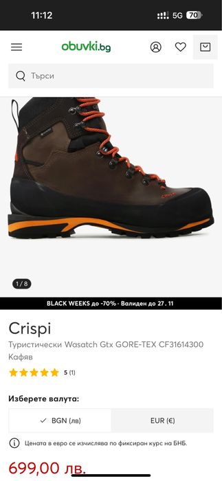 Crispi Туристически Wasatch Gtx GORE-TEX CF31614300 Кафяв