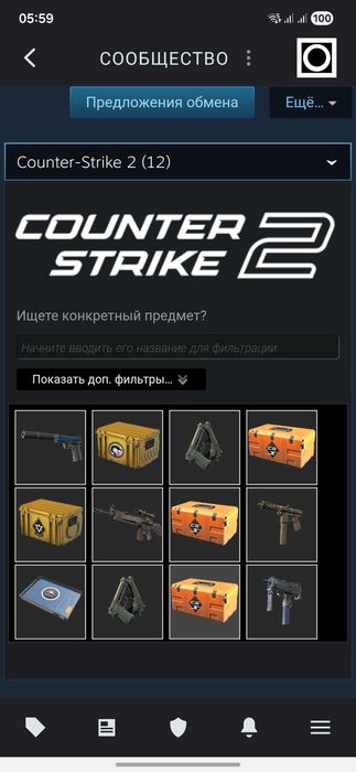 Steam Аккаунт инвентарь 3500 с праймом