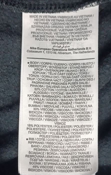 Nike Sportswear Sweatshirt оригинално горнище XS Найк памук спорт