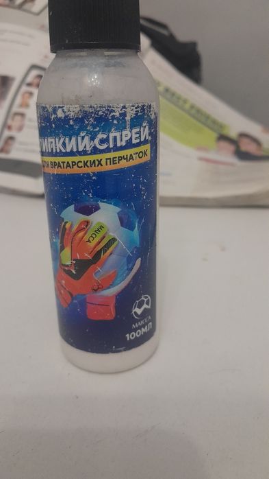 Липкий спрей для вратарских перчаток