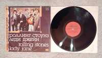 Rolling Stones - Lady Jane - vinil