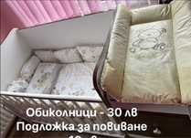 Обиколници Лорели