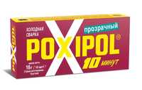 Холодная сварка Poxipol эпоксидный двухкомпонентный клей прозрачный