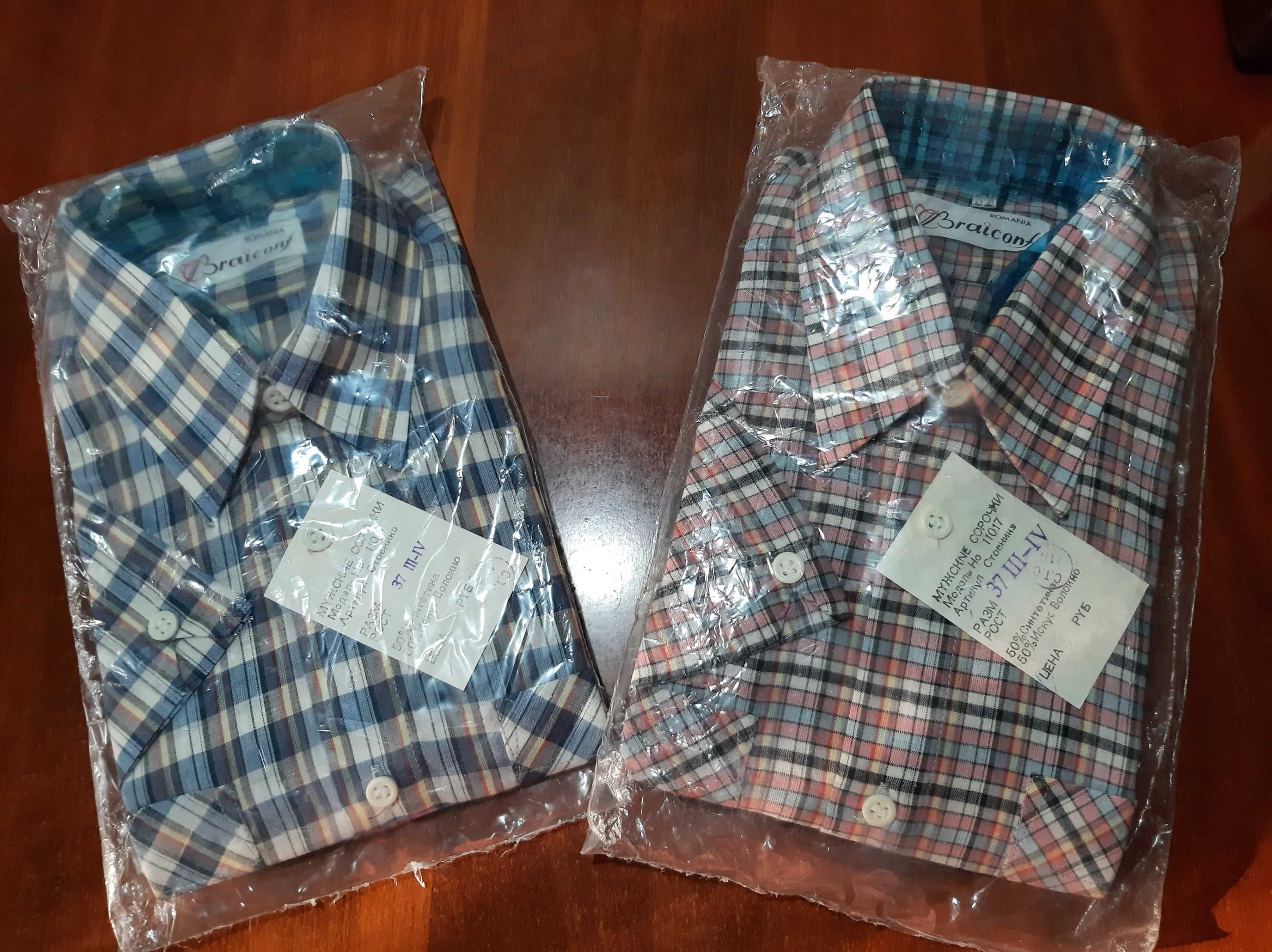 Рубашки мужские 48 размер Новые