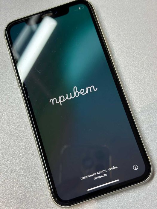 Apple iPhone 11 (аксай 0715) лот 801289