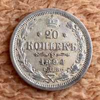 Монета серебро царское