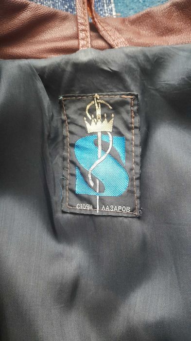 Дамско, кожено яке с ресни. М- L размер. Естествена кожа.