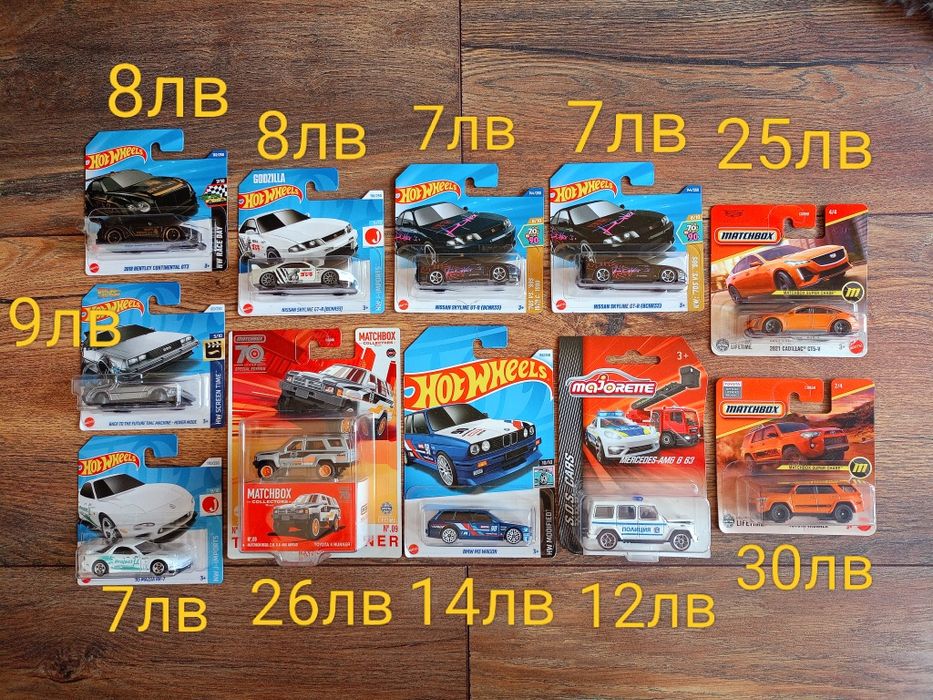 Колички Hot Wheels & Matchbox