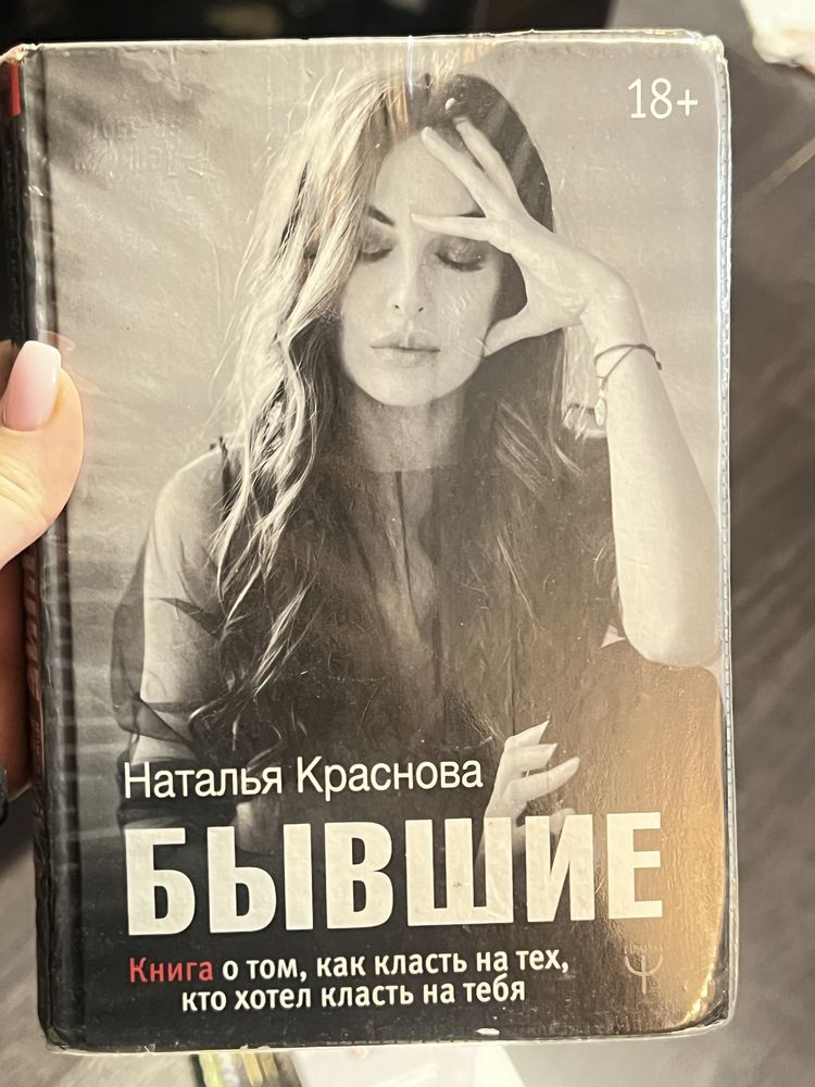 Книги по 1500 тенге