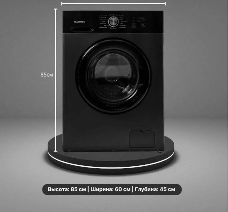 Стериальна машина