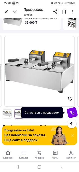 Продам витрина холодильник б/у