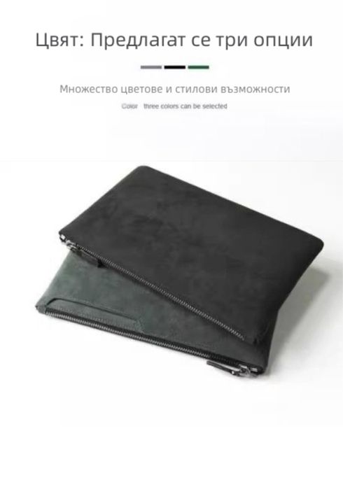 Мъжко PU Кожено крос боди Портмоне