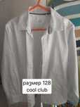 Риза за момче cool club 128 размер