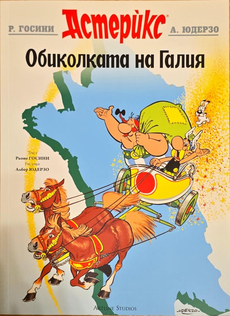 Нови детски книги