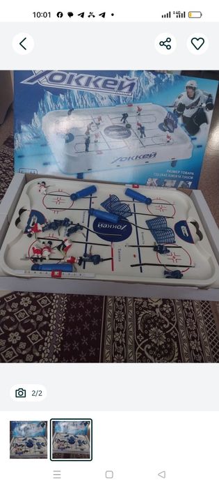 Хоккей настольный