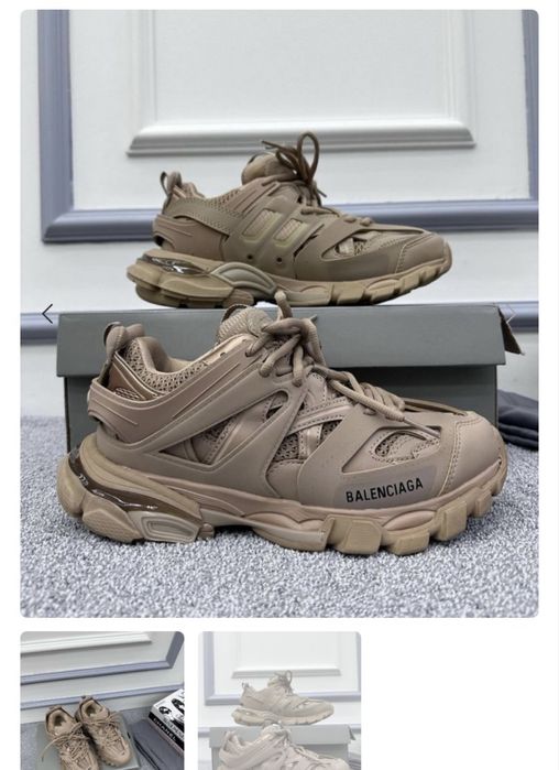 Balenciaga track - бежови