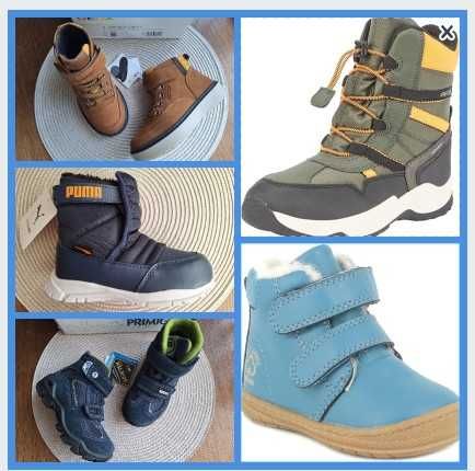 Нови боти/ботуши/апрески -  Geox, Primigi, Puma - н. 26