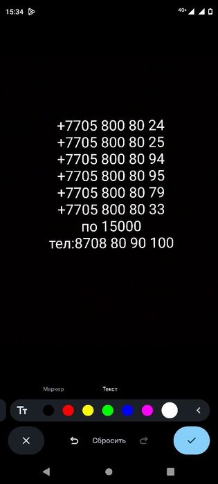 Вип номера,vip number, блатные номера, крутые номера