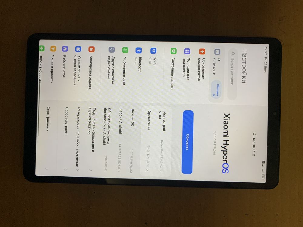 Redmi pad Se 8.7 4G