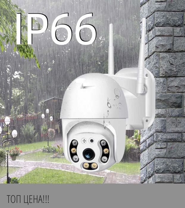 Охранителна IP камера безжична WI-FI,външна Full HD ,АУДИО ,захранване