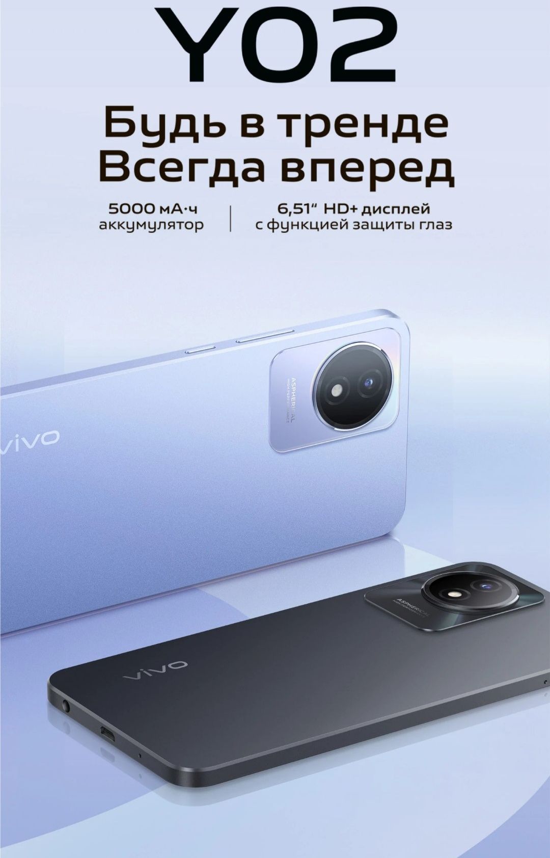 Смартфон vivo Y02,обсолютно новый