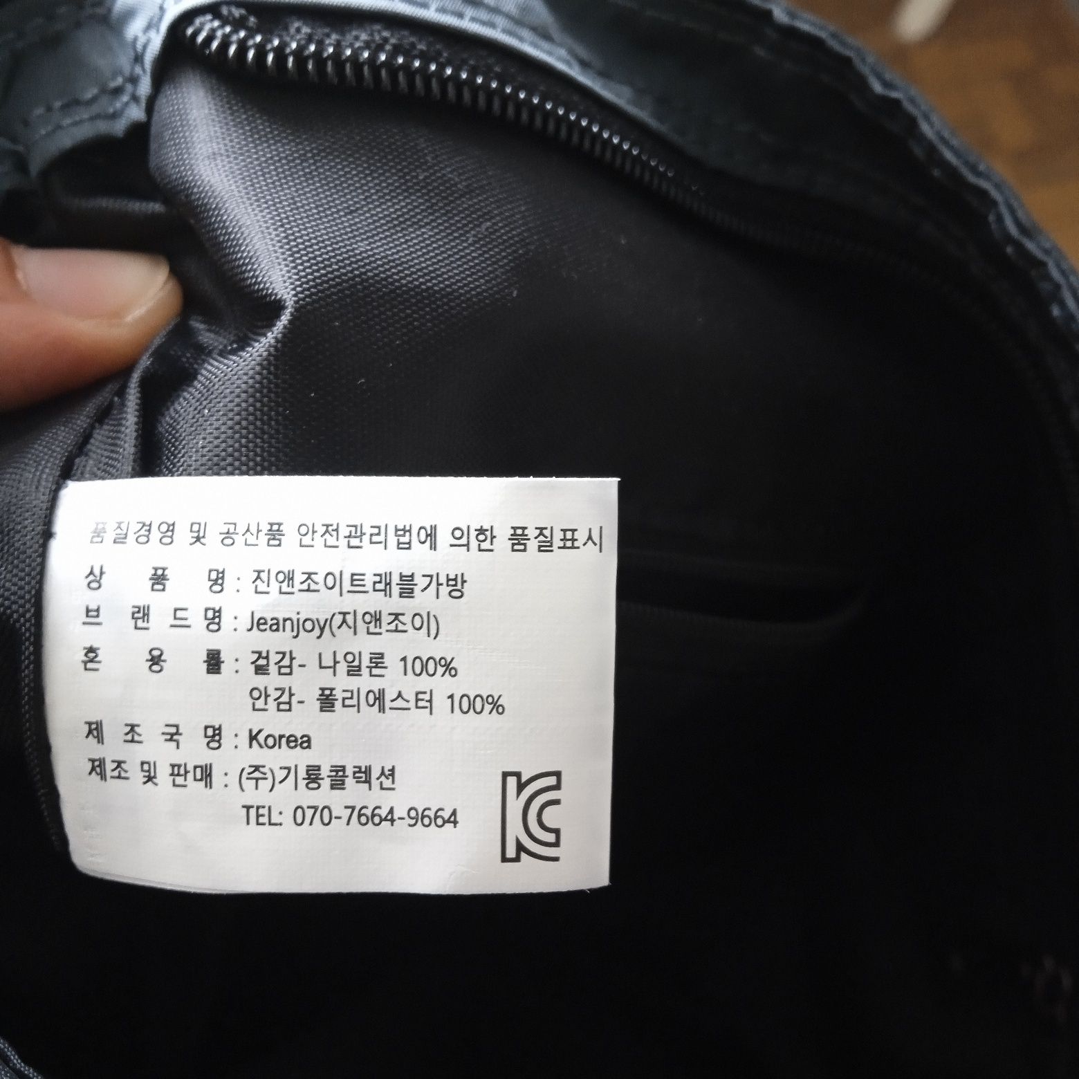 Мужская сумка с Кореи
