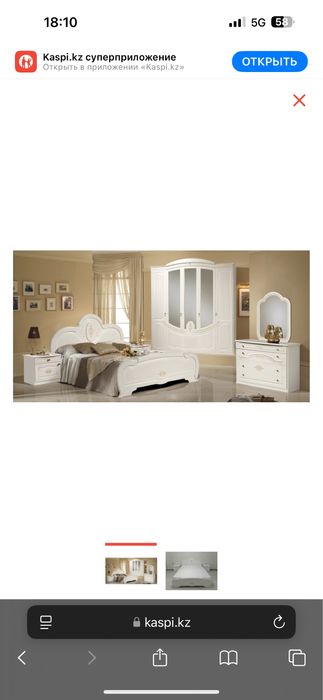 Спальный гарнитур белорусская