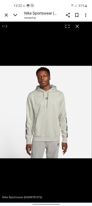 Nike мъжки Суитчър L размер.