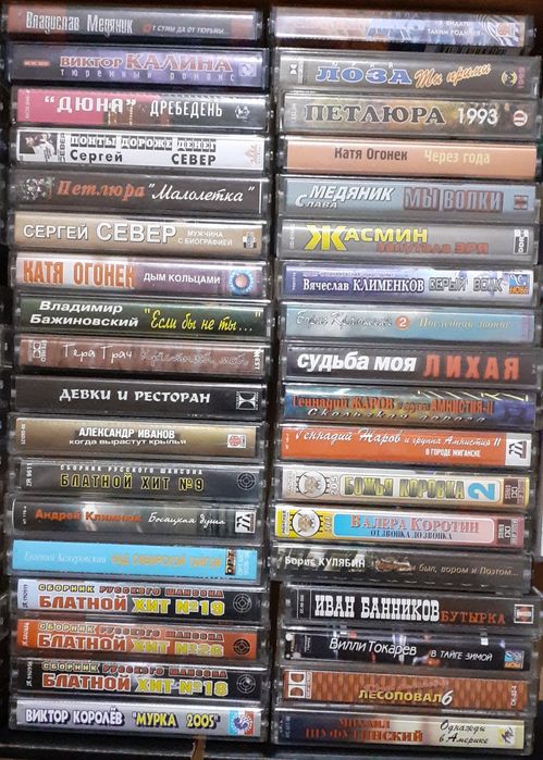 Грампластинкикассеты