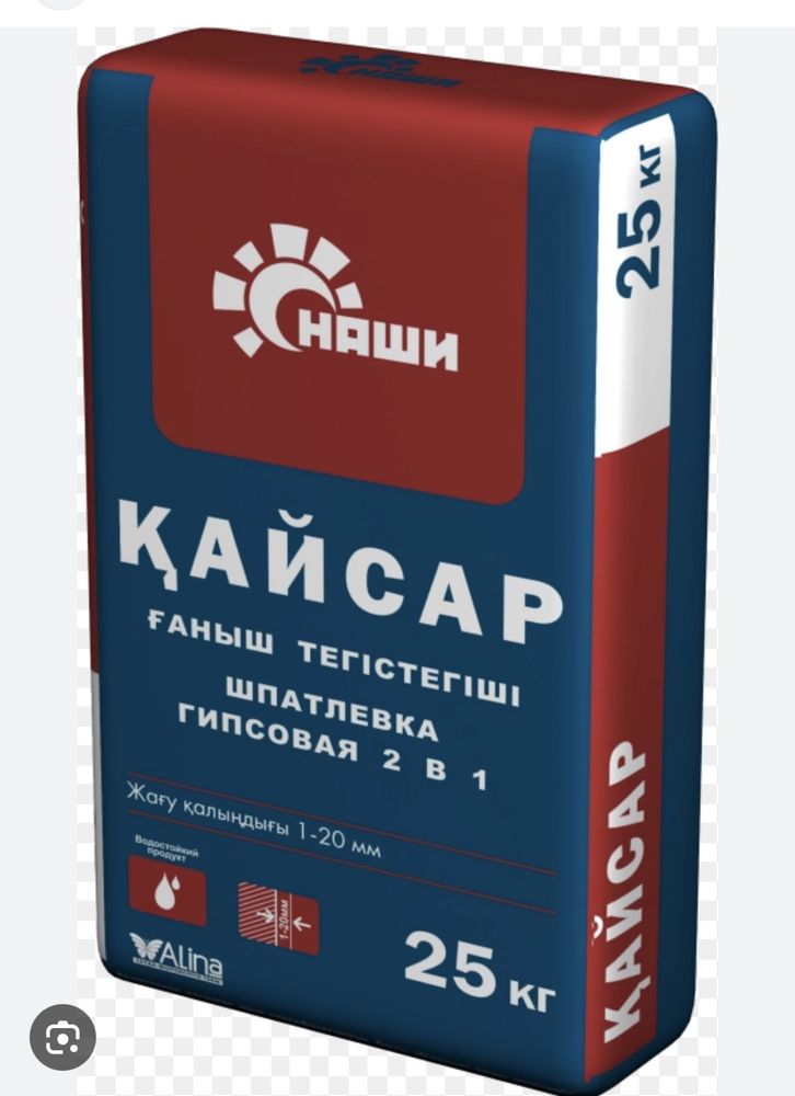 Шпатлевка