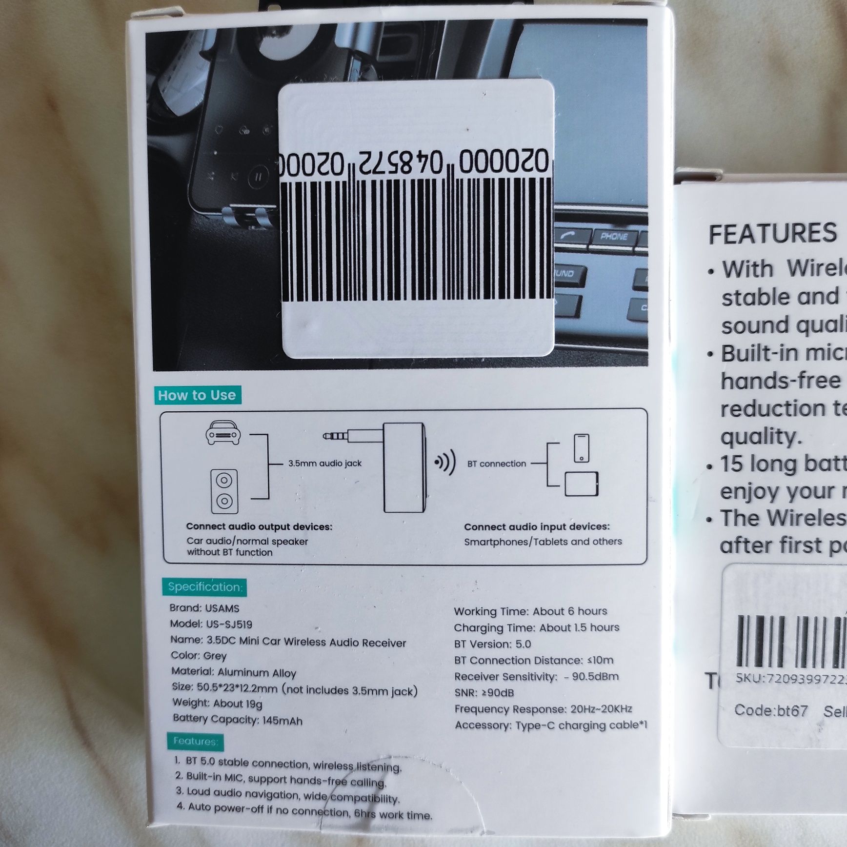 Wireless Трансмитер