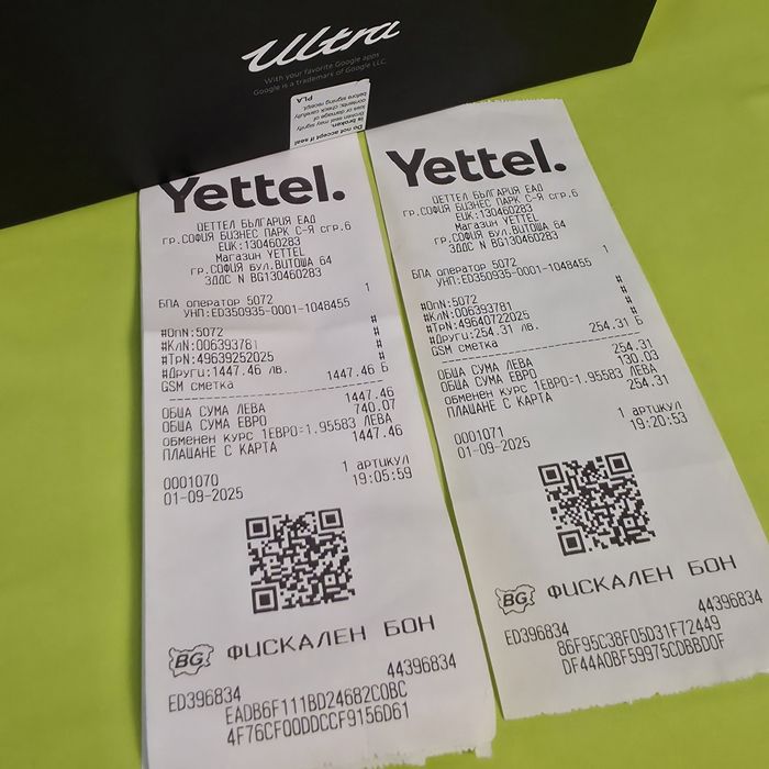 ***ЗАПЕЧАТАН 512GB Xiaomi 15 Ultra 16GB 5G Yettel Гаранция 2028г.