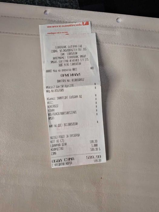 HUTT A1 Робот за почистване на прозорци плочки, огледала