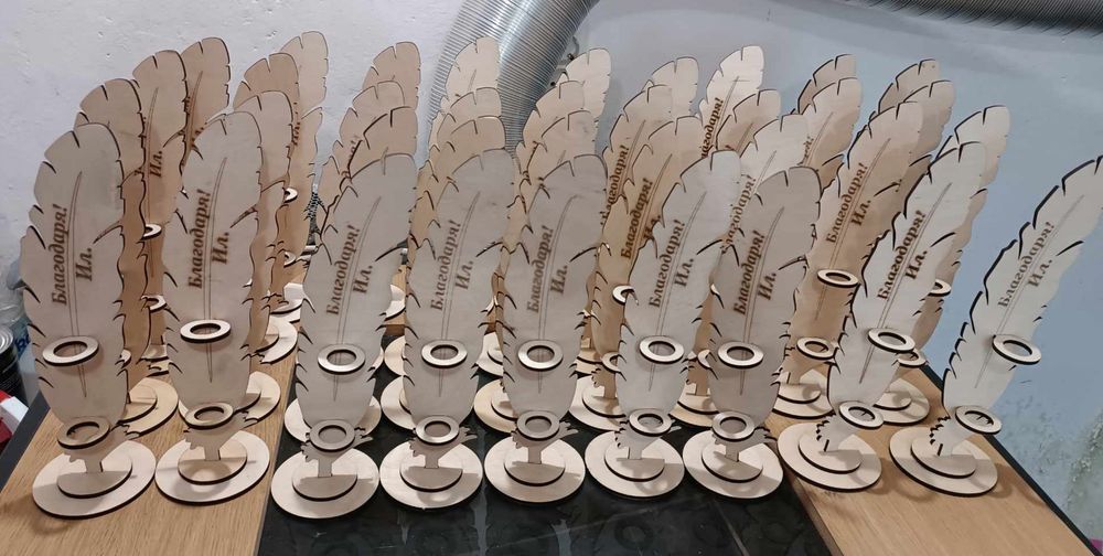 Поставка за химикал "Перо"