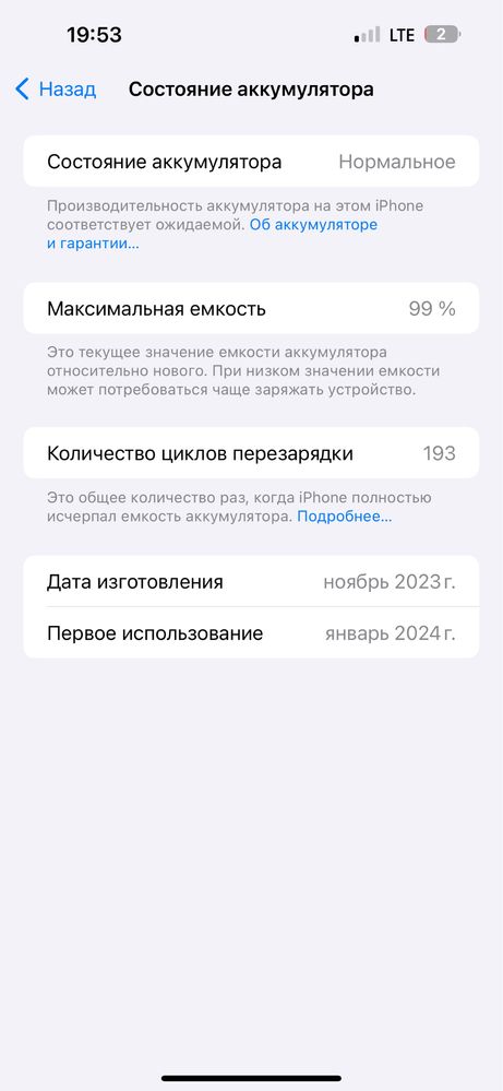 Iphone 15 pro max 256gb