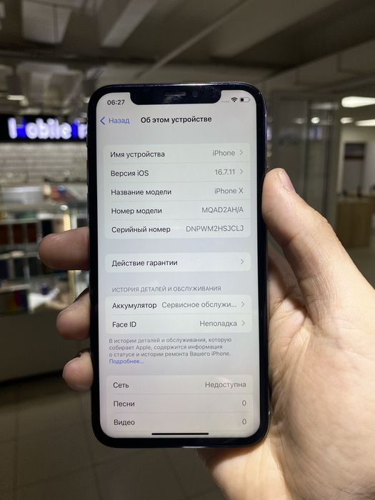 Iphone X.