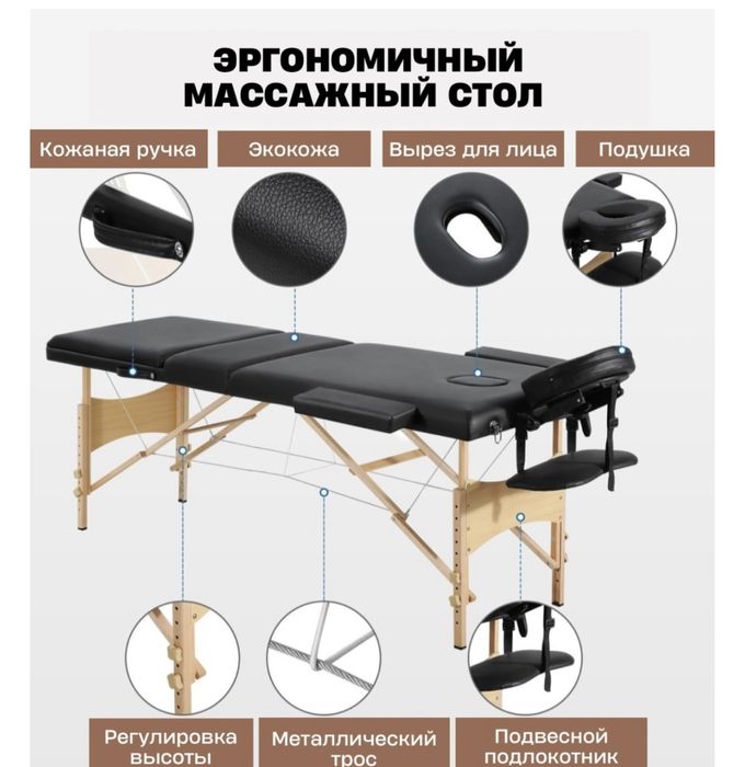 Новый массажный кушетка 500000кг дейін салмақ көтереді, өте мықты .