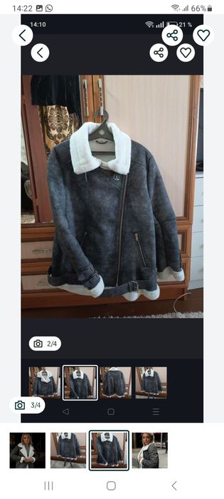 Продам дубленку авиатор