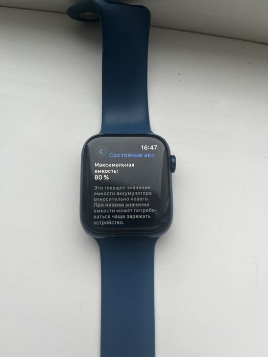Apple Watch 6 44мм